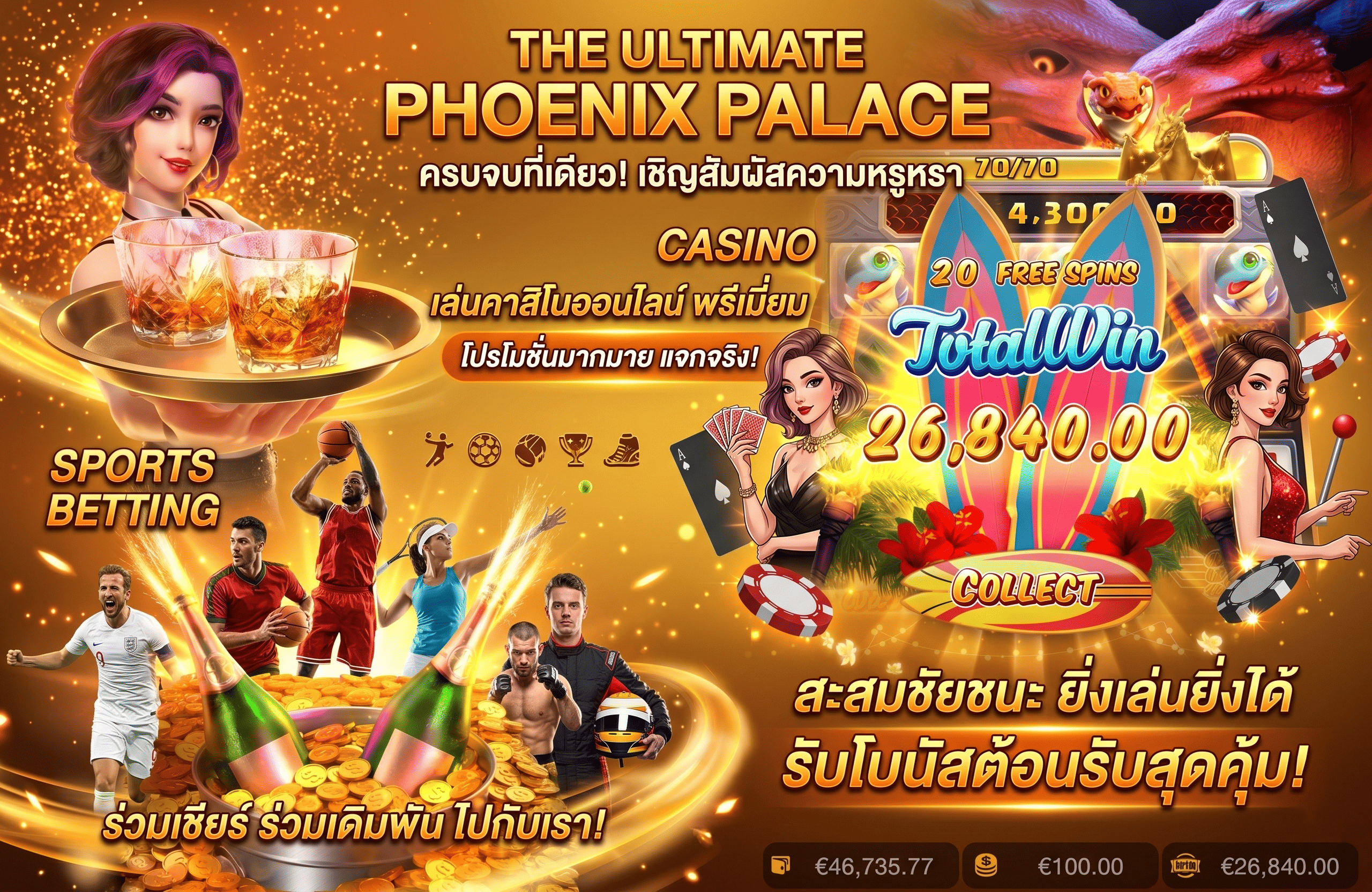 oasis888-casinoonline-Premium